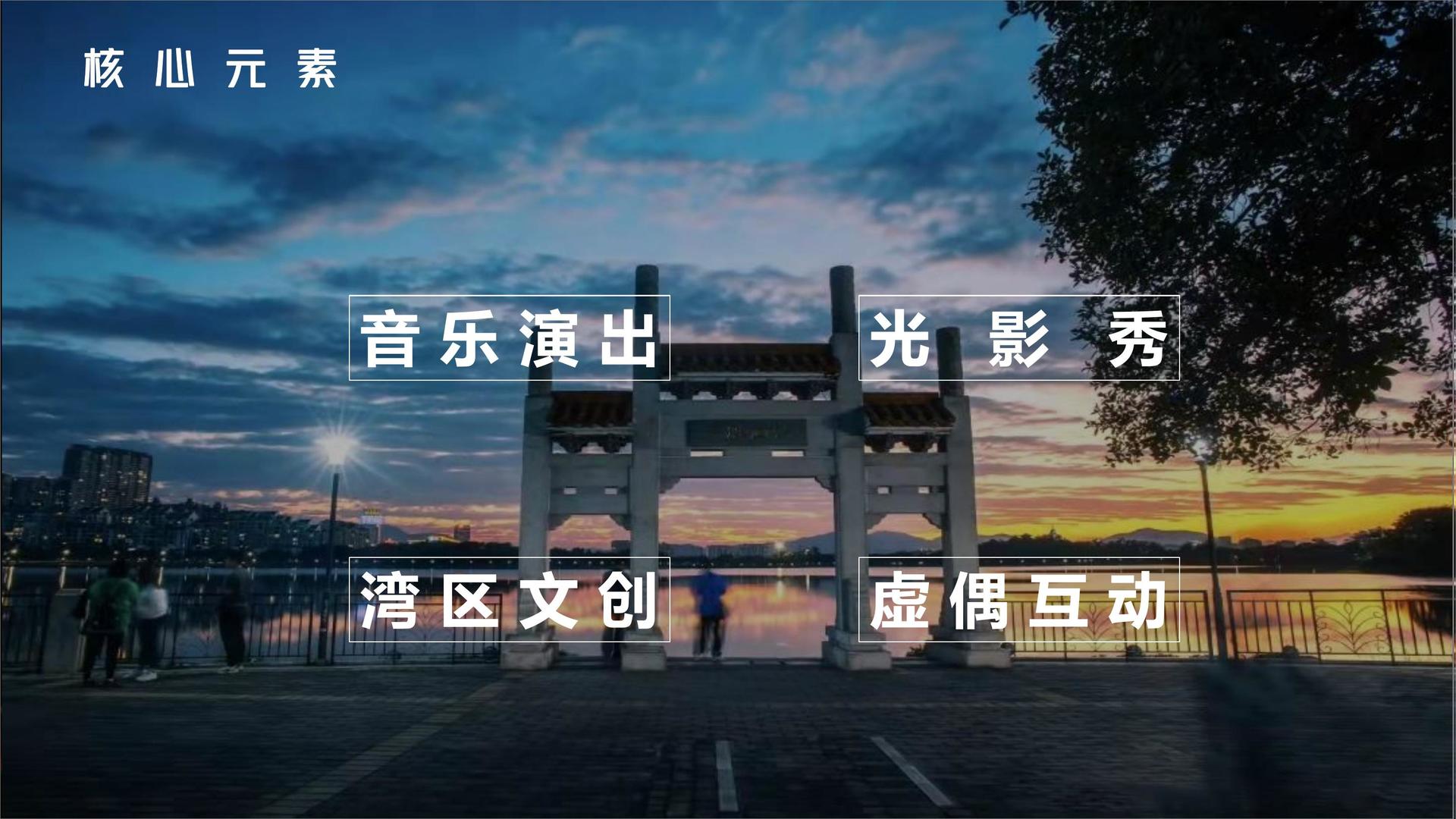 汇明影视荣获“年度文化创新机构”奖
